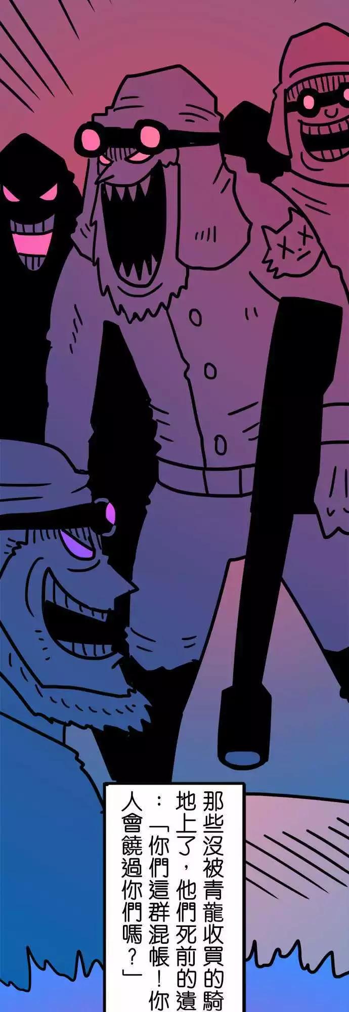 第200话 狼之组-第173话