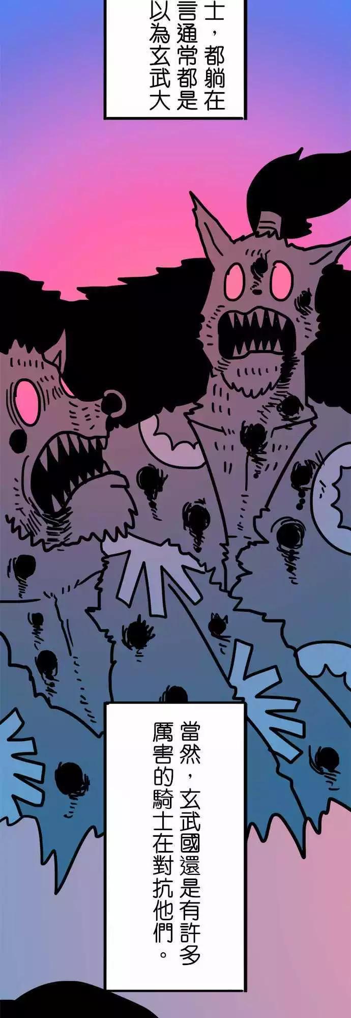 第200话 狼之组-第173话