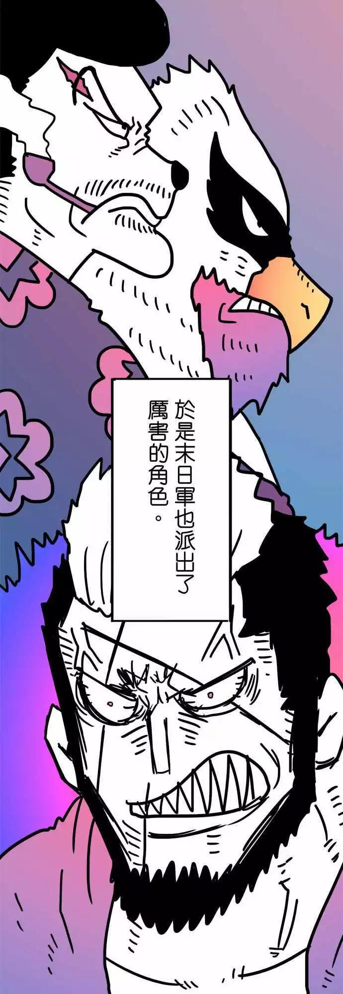 第200话 狼之组-第173话