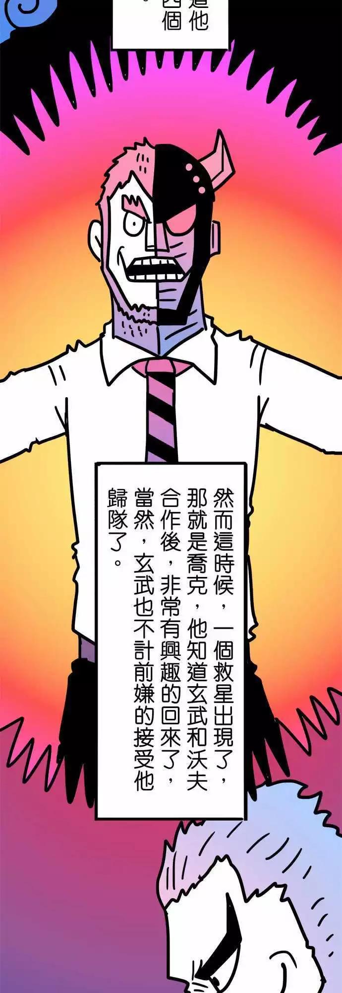 第200话 狼之组-第173话