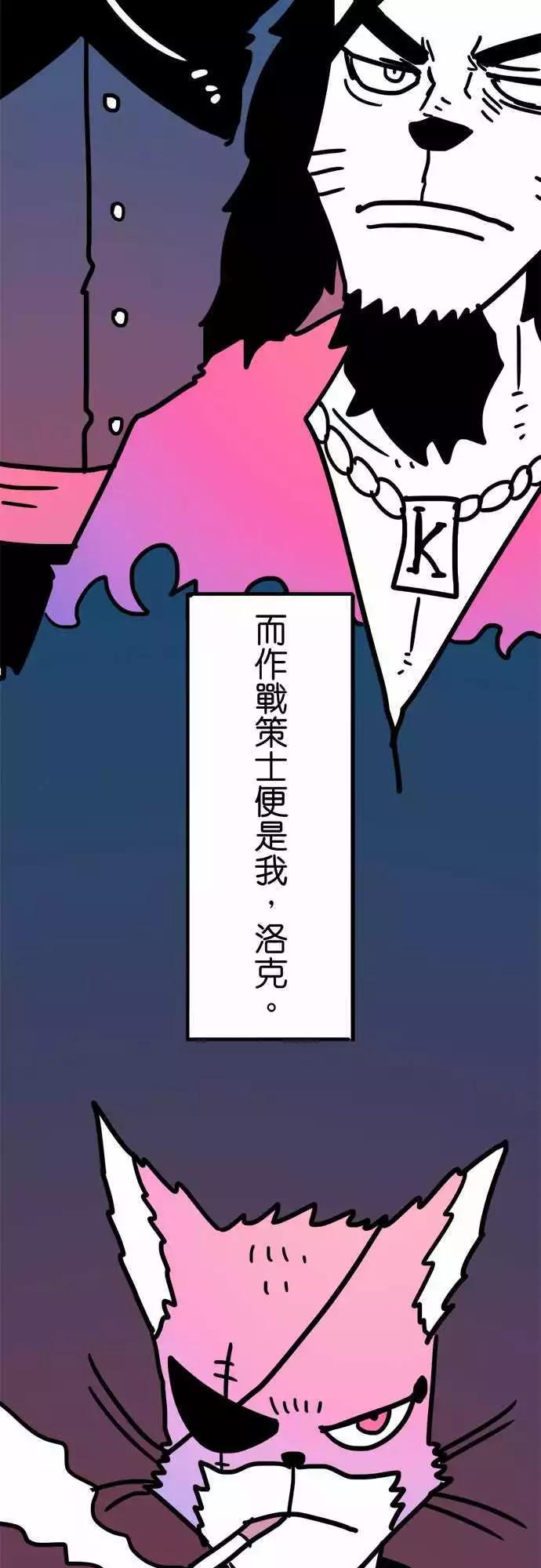 第200话 狼之组-第173话