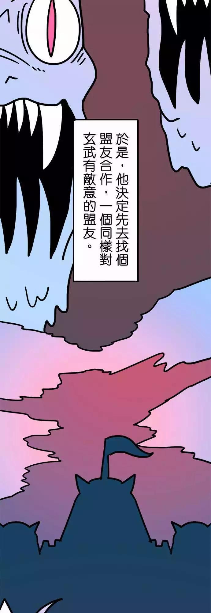 第200话 狼之组-第173话