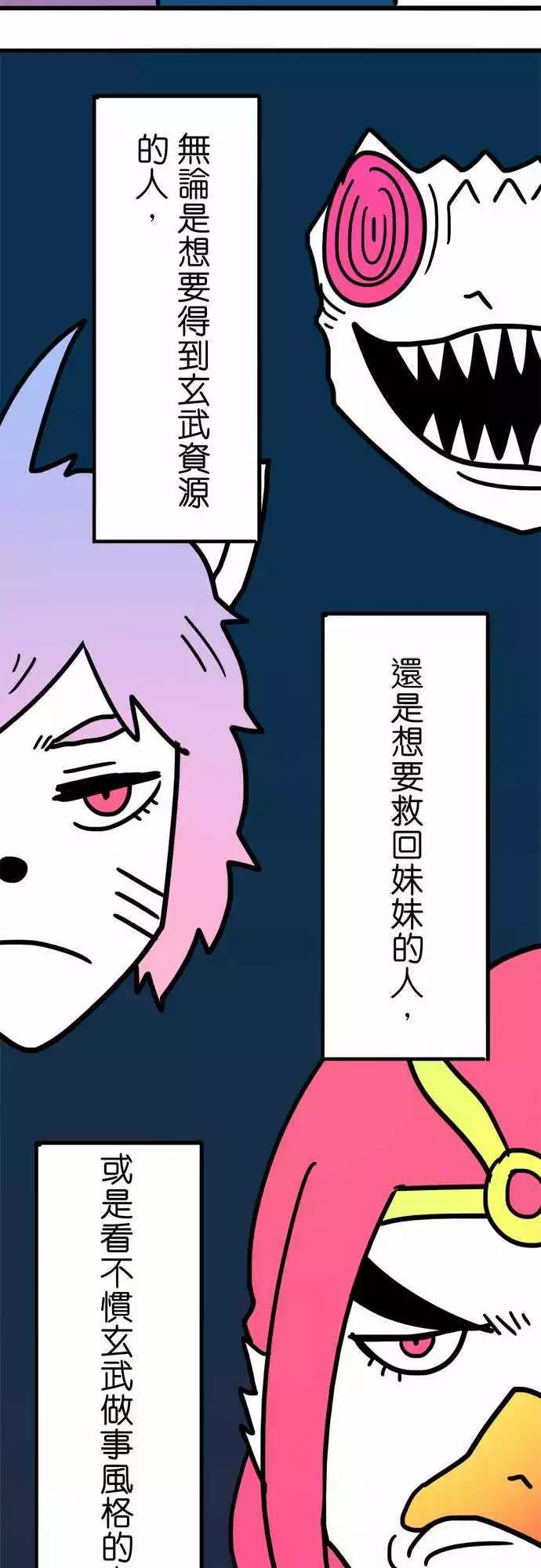 第200话 狼之组-第173话