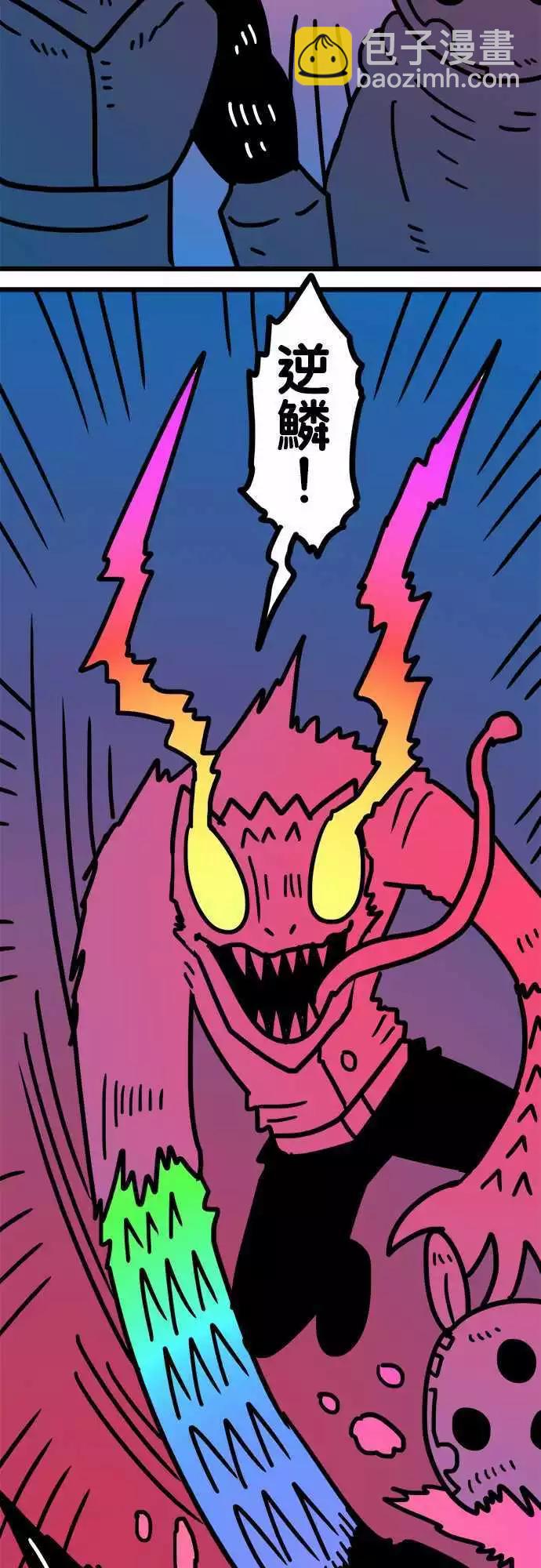 第203话 各方面-第175话