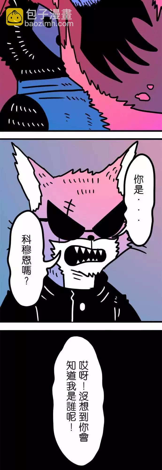 第203话 各方面-第175话