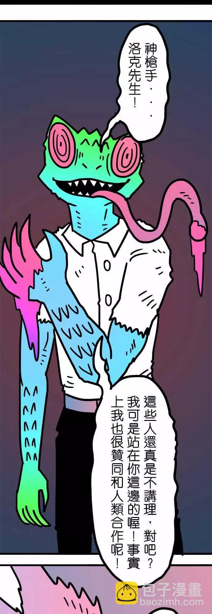 第203话 各方面-第175话