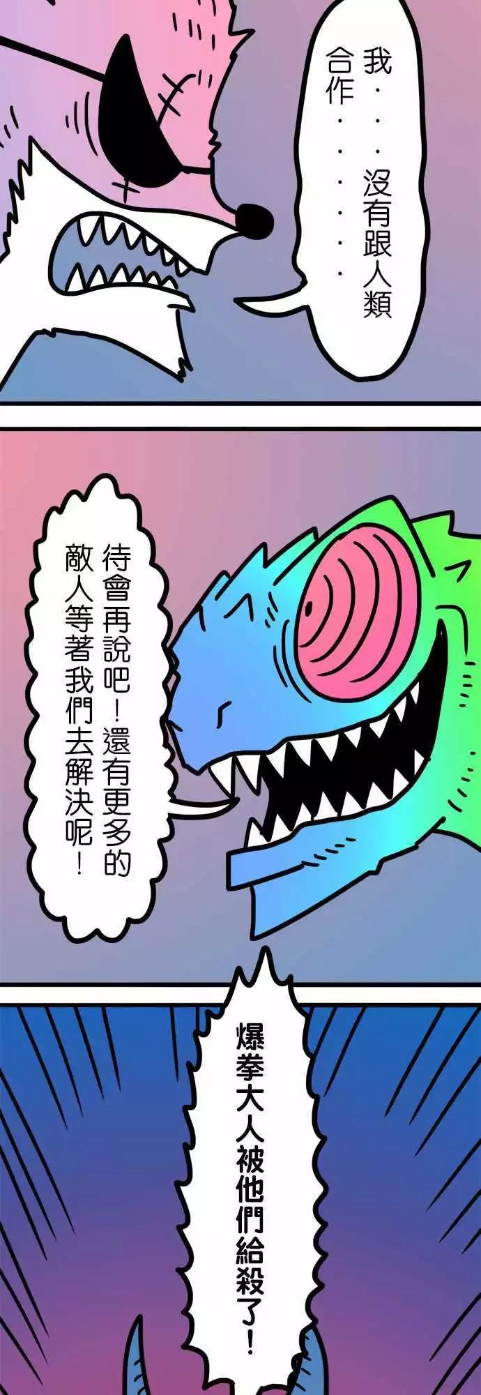 第203话 各方面-第175话