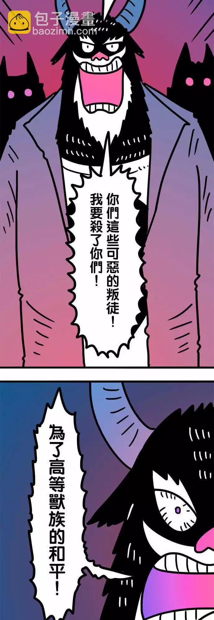 第203话 各方面-第175话