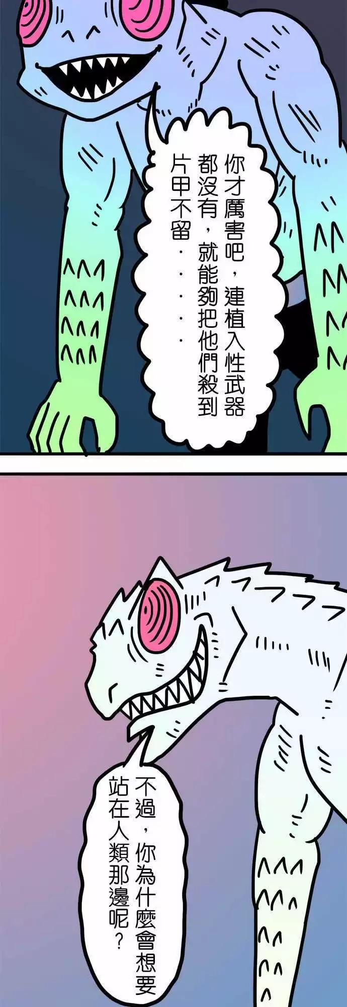 第203话 各方面-第175话