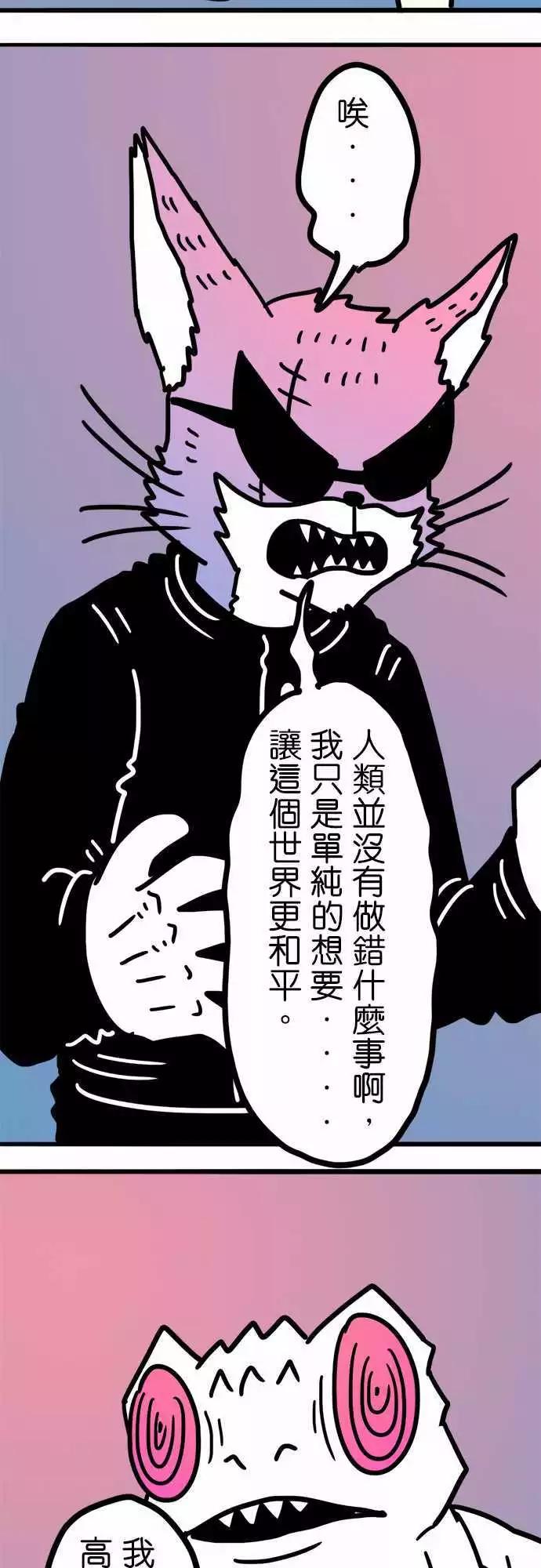 第203话 各方面-第175话