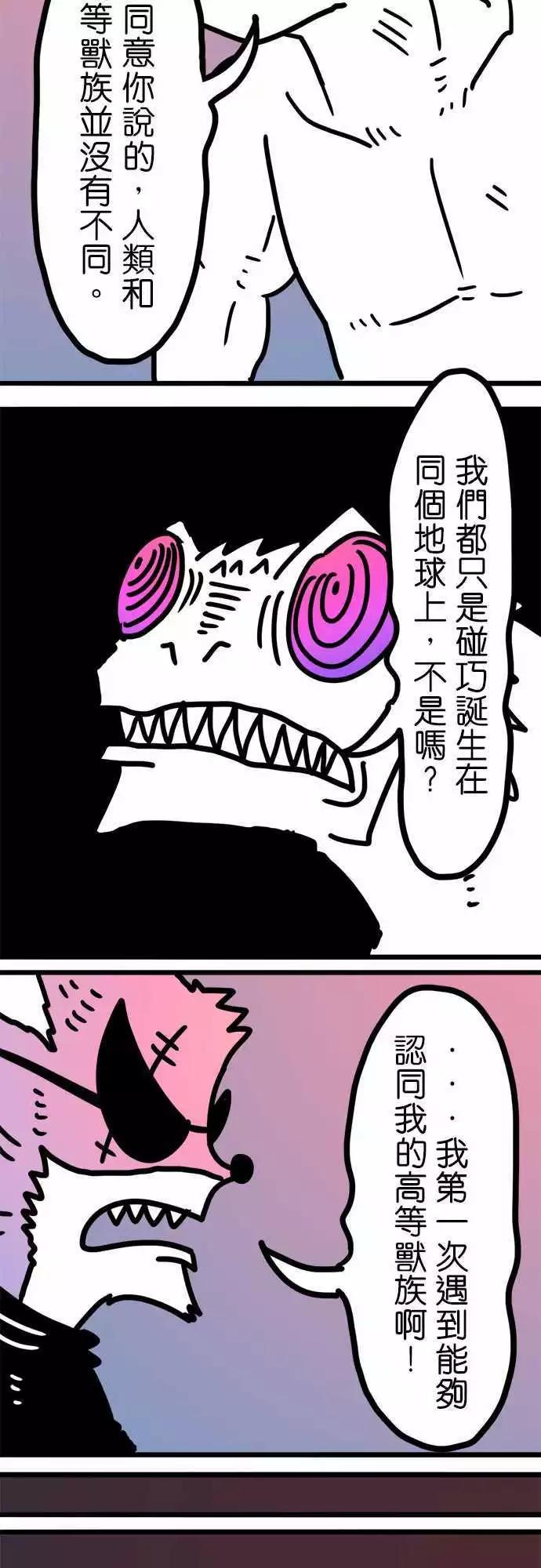 第203话 各方面-第175话