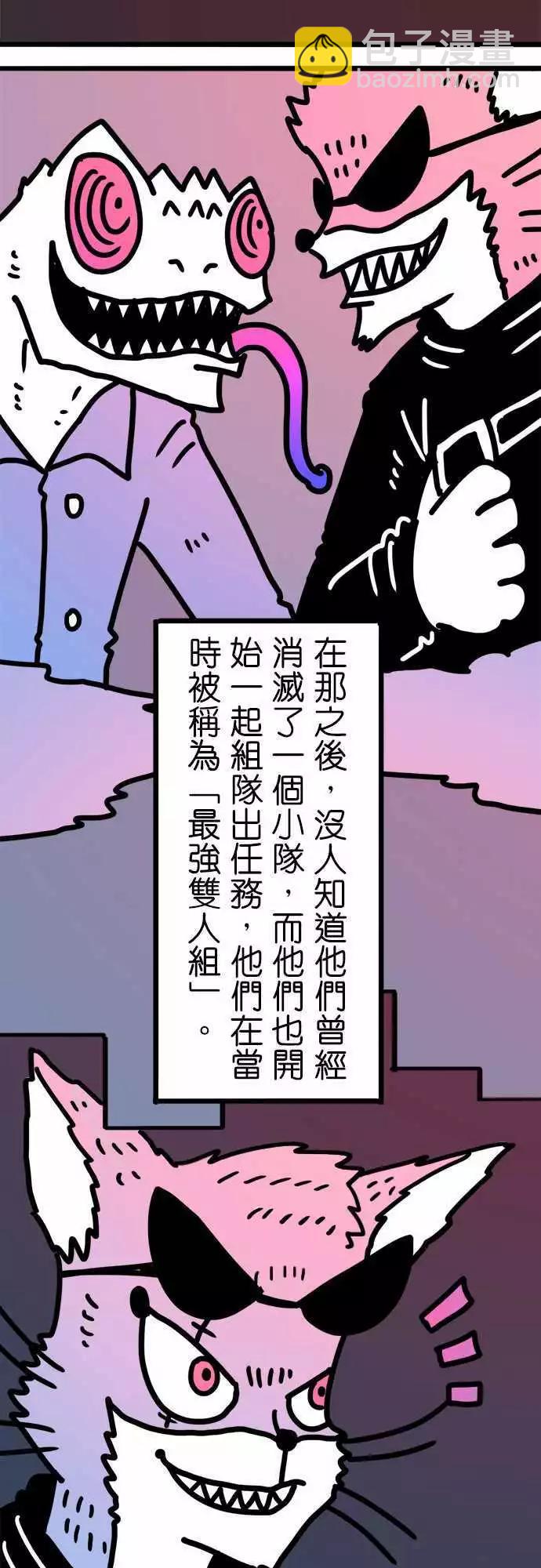 第203话 各方面-第175话