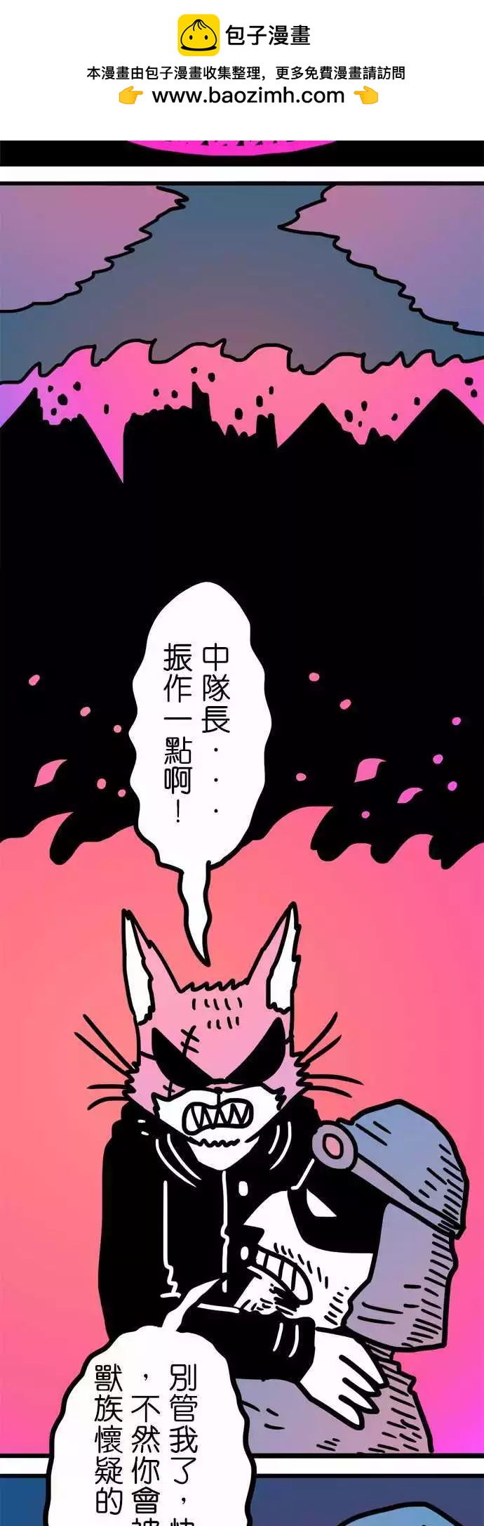 第203话 各方面-第175话