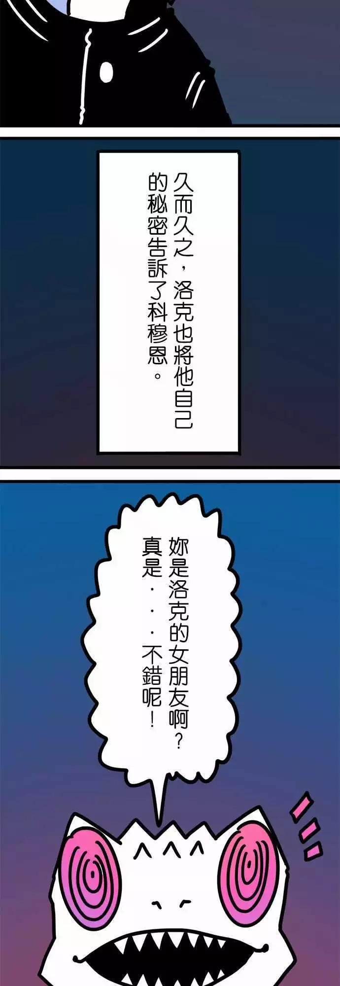 第203话 各方面-第175话