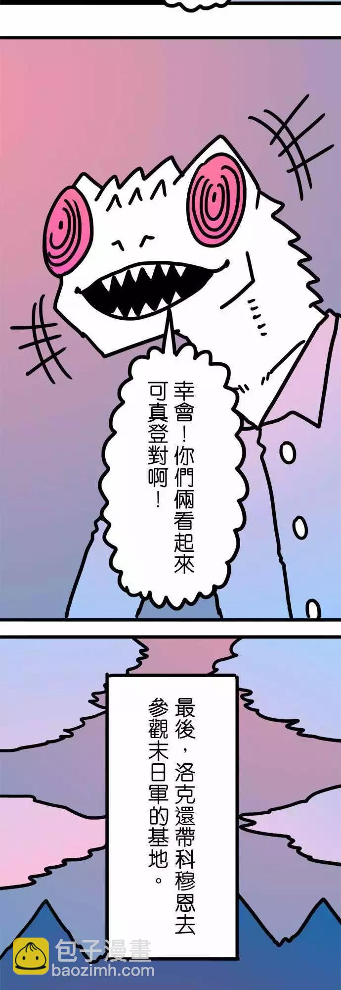 第203话 各方面-第175话