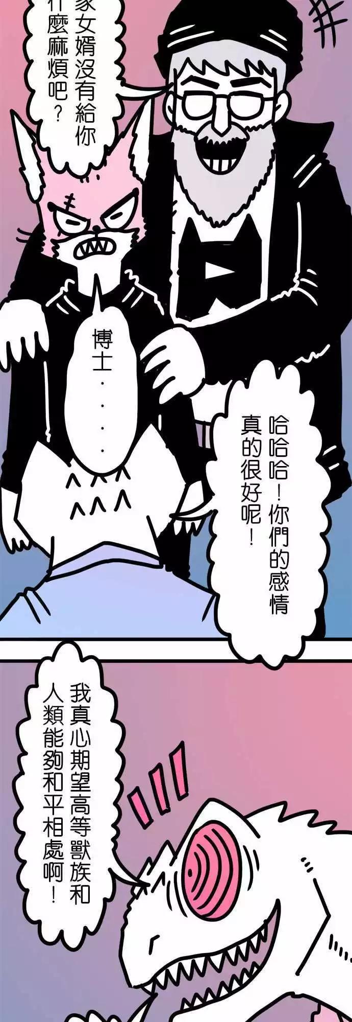 第203话 各方面-第175话