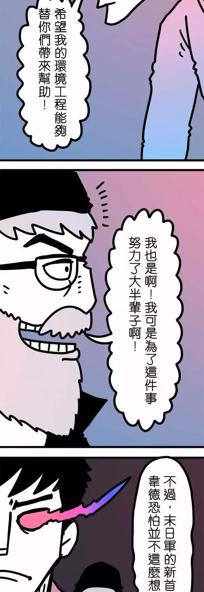 第203话 各方面-第175话