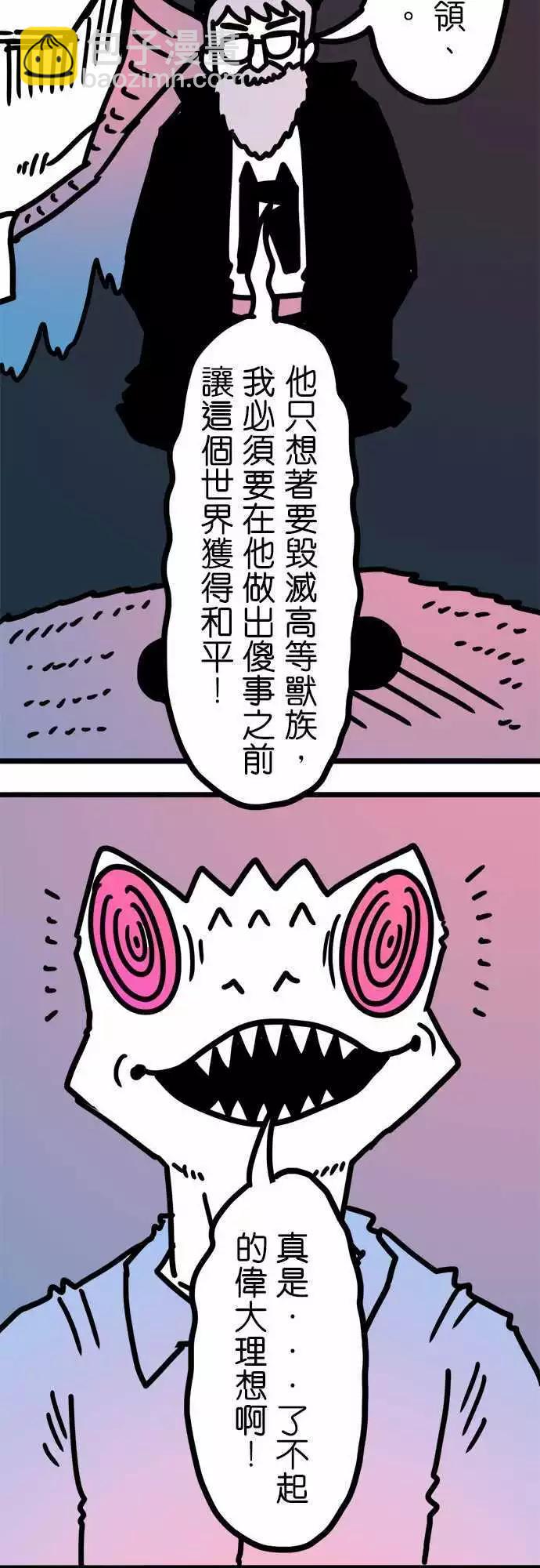 第203话 各方面-第175话