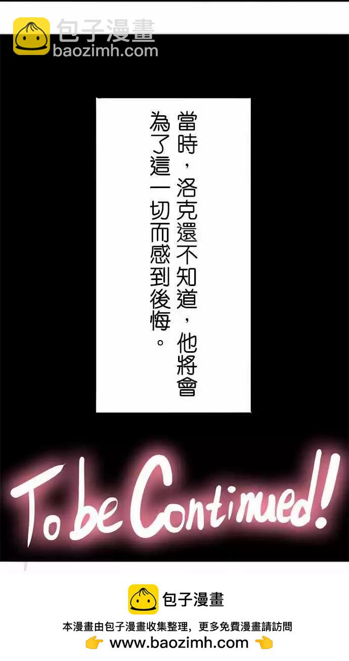 第203话 各方面-第175话