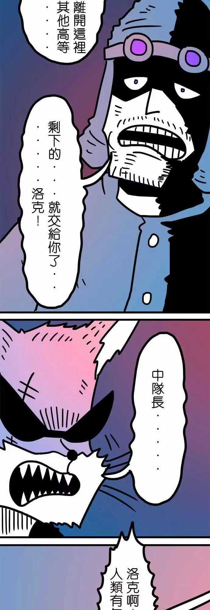 第203话 各方面-第175话