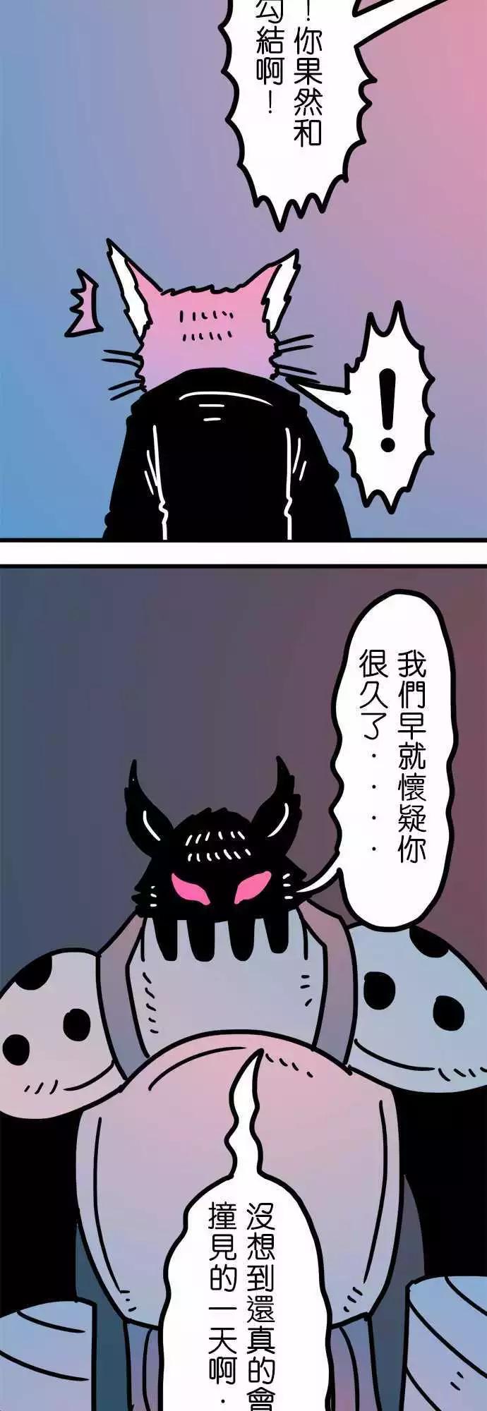 第203话 各方面-第175话