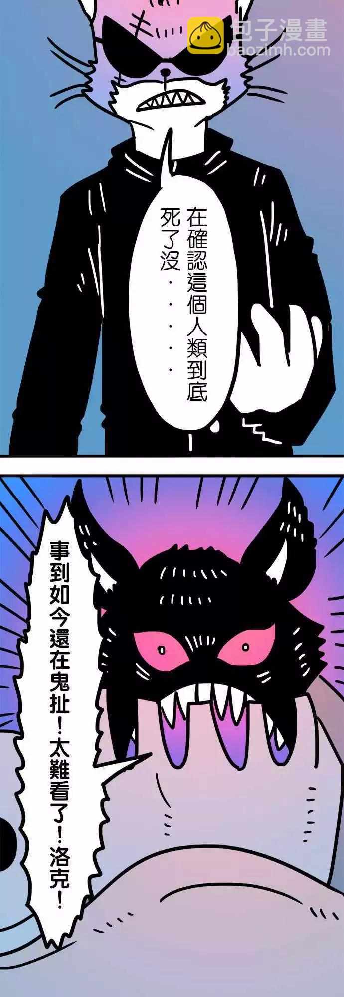 第203话 各方面-第175话