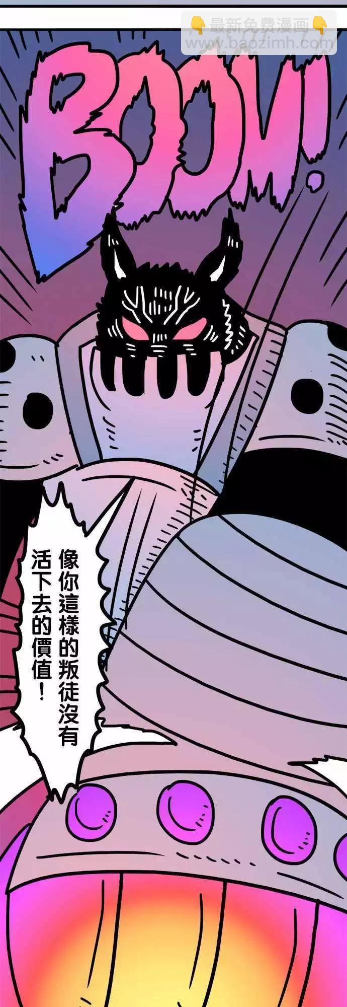 第203话 各方面-第175话