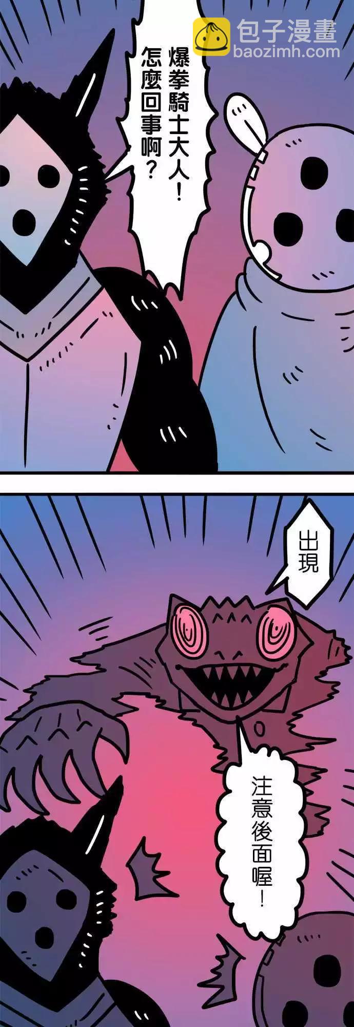 第203话 各方面-第175话