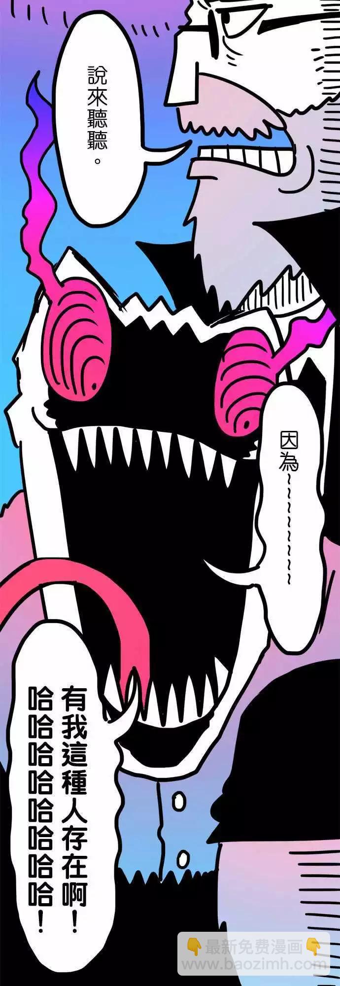 第205话 带我离开这里吧！-第177话