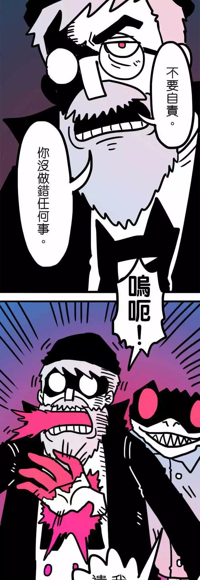 第205话 带我离开这里吧！-第177话