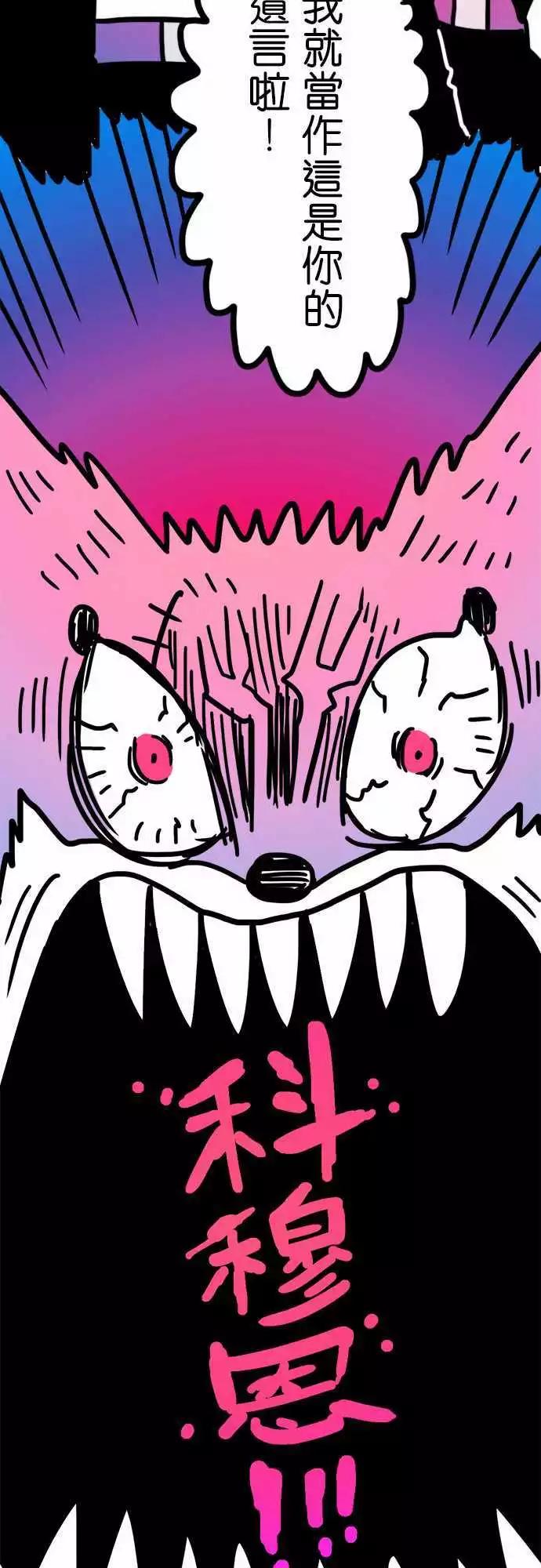 第205话 带我离开这里吧！-第177话