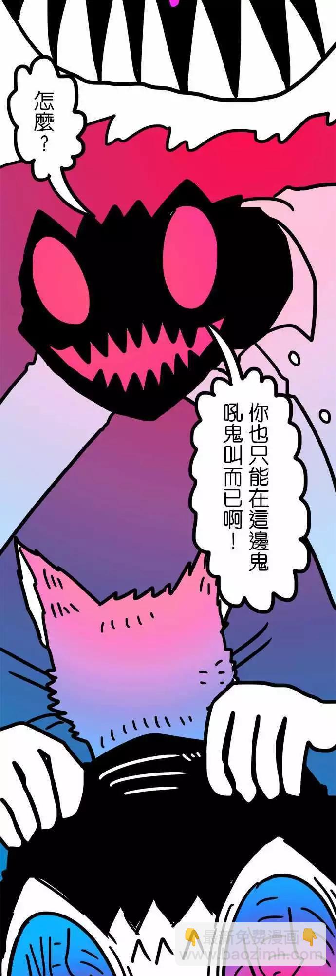 第205话 带我离开这里吧！-第177话