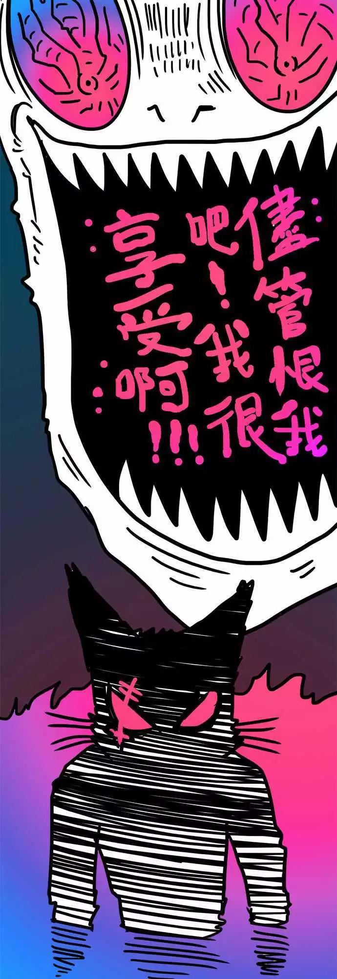 第205话 带我离开这里吧！-第177话