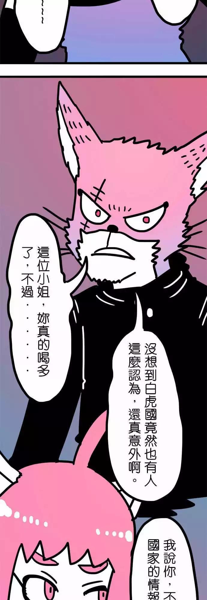 第205话 带我离开这里吧！-第177话