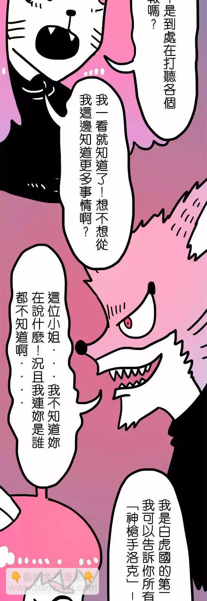 第205话 带我离开这里吧！-第177话