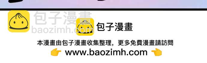 第205话 带我离开这里吧！-第177话