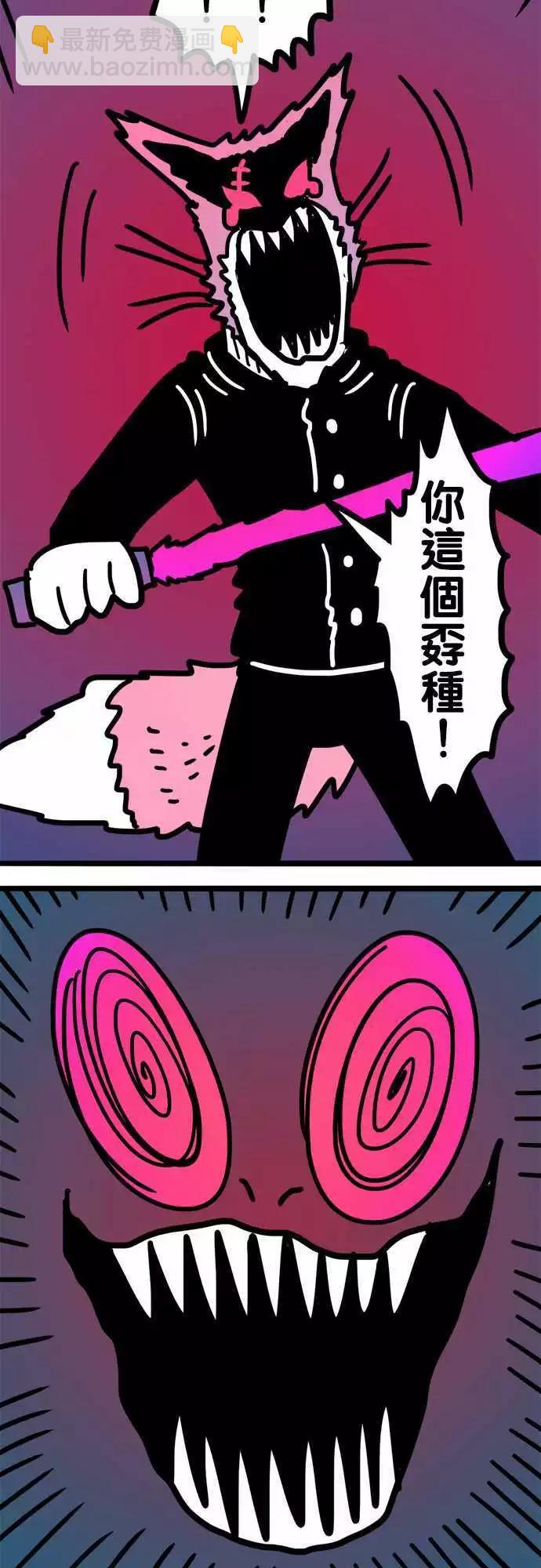 第205话 带我离开这里吧！-第177话