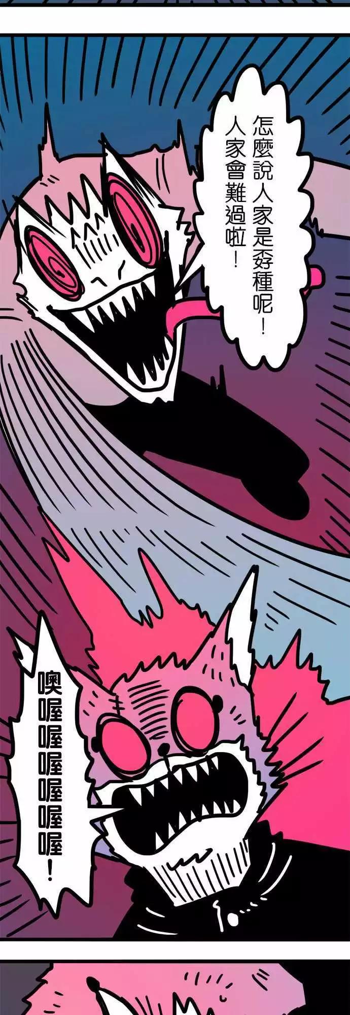 第205话 带我离开这里吧！-第177话