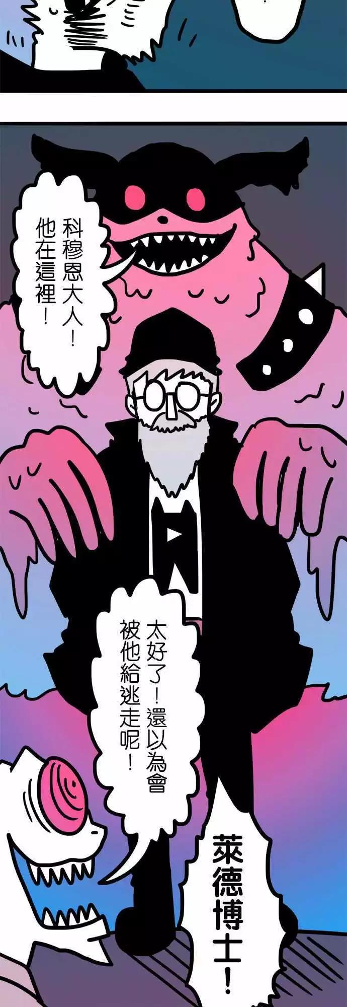 第205话 带我离开这里吧！-第177话