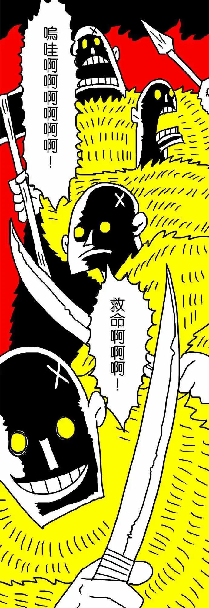 第24话 这个东西会改变世界-第19话