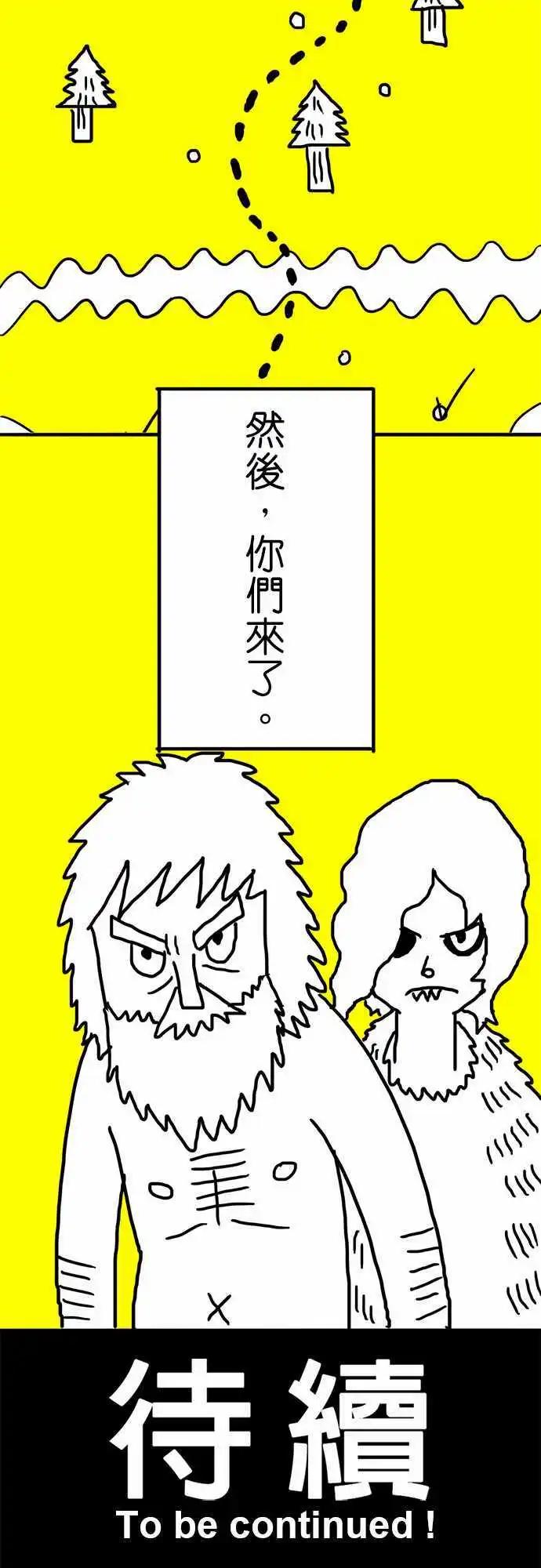 第24话 这个东西会改变世界-第19话