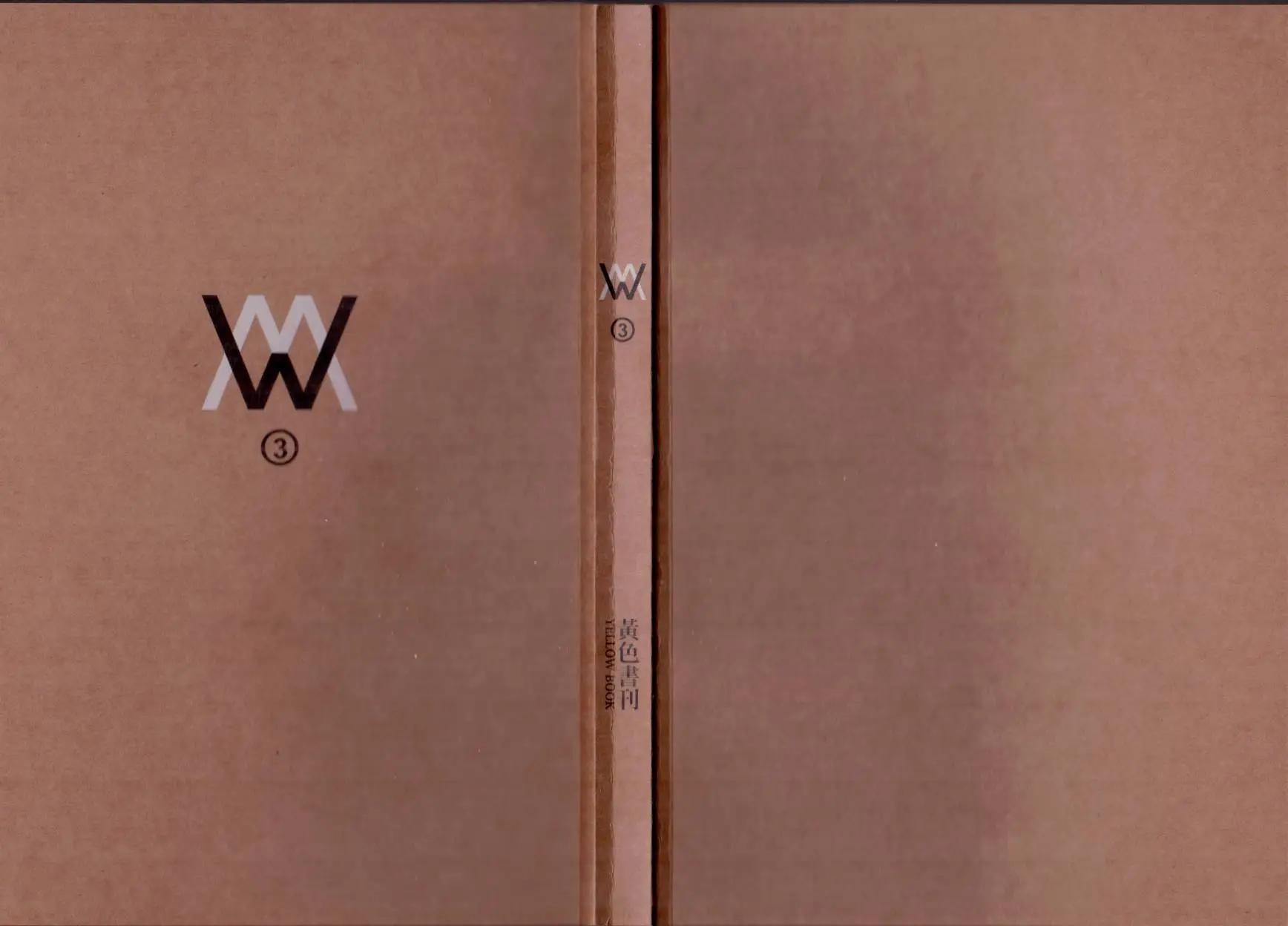 第03卷(1/3)-第3话