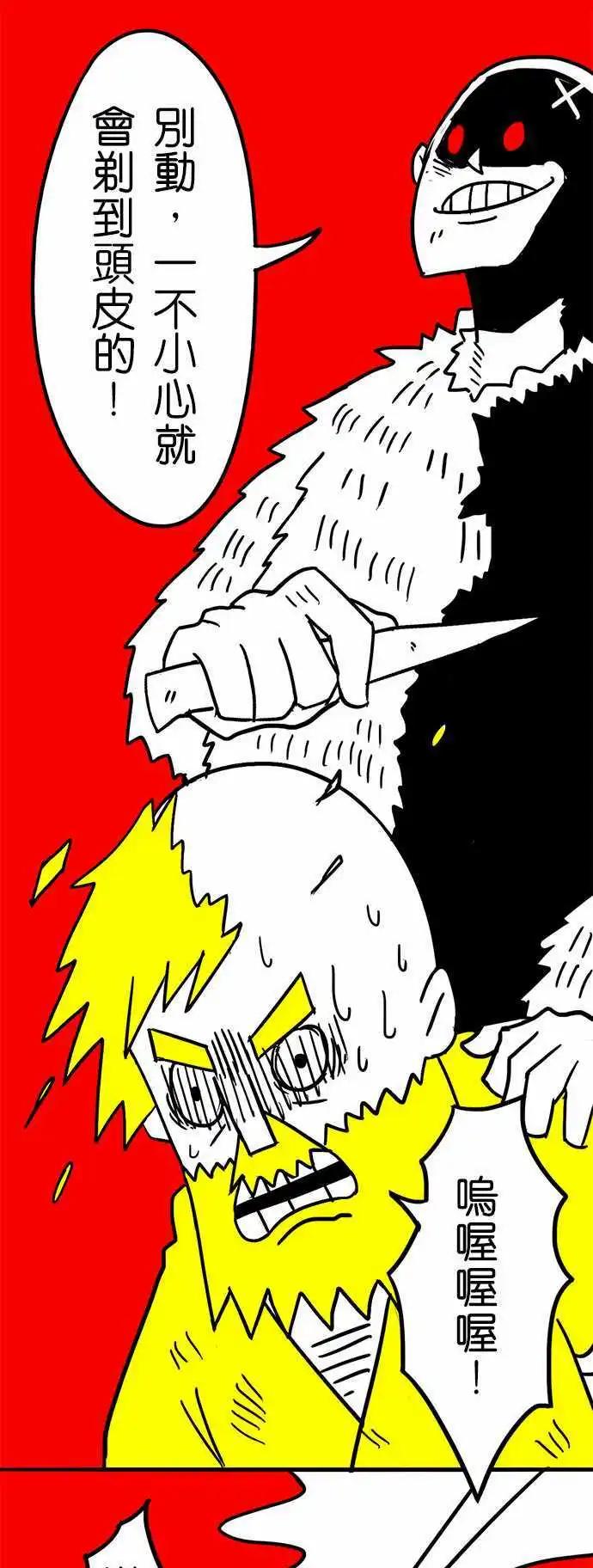 第31话 妥协-第21话