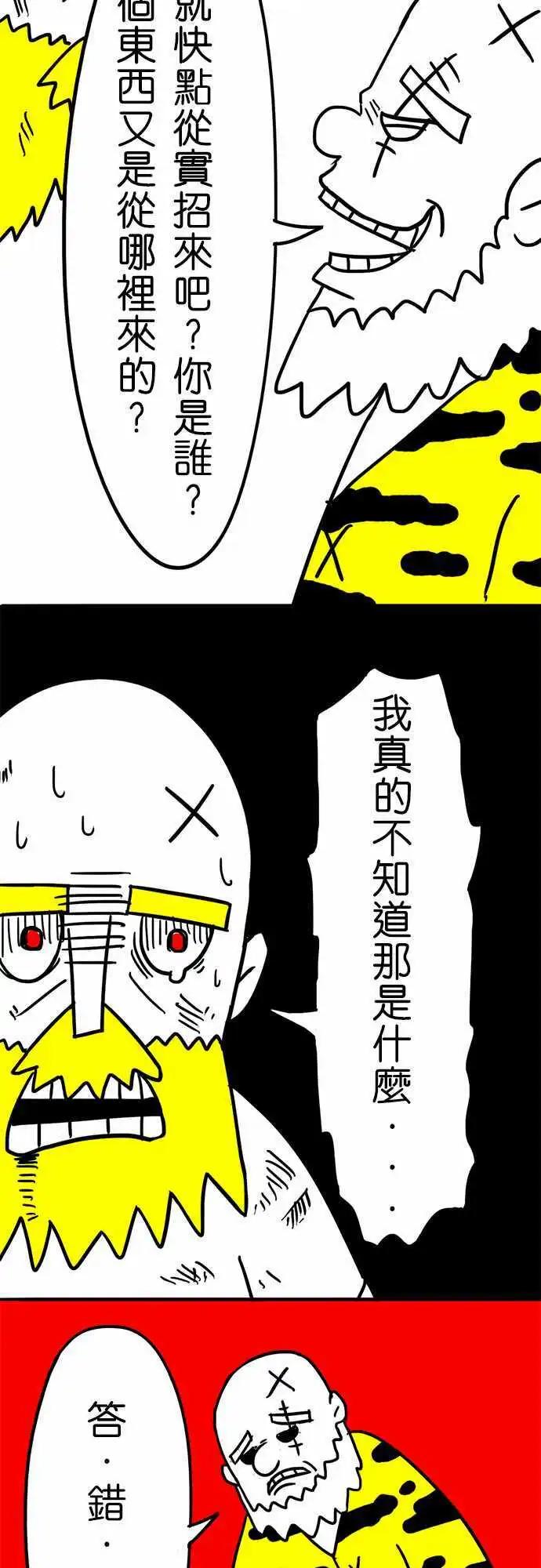 第31话 妥协-第21话