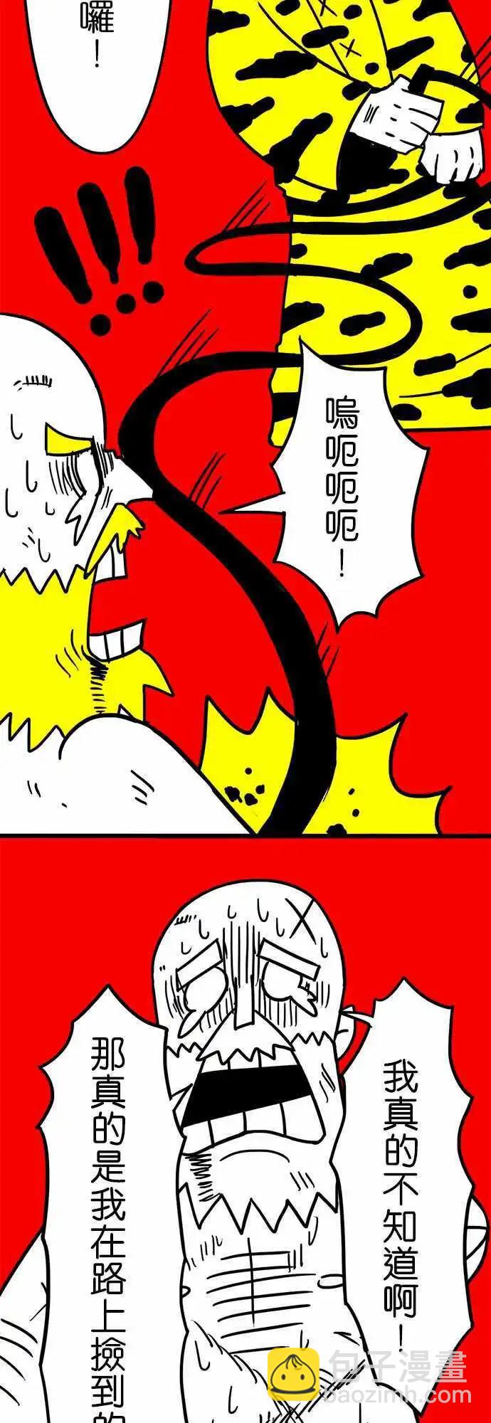 第31话 妥协-第21话