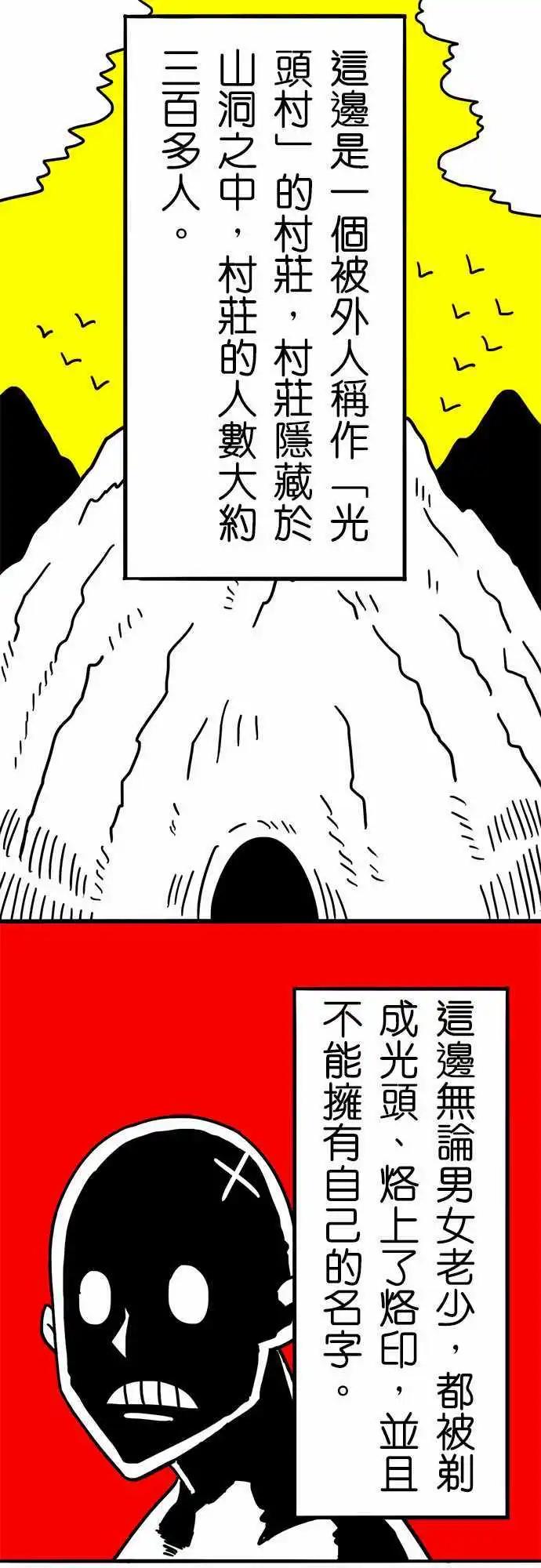 第31话 妥协-第21话
