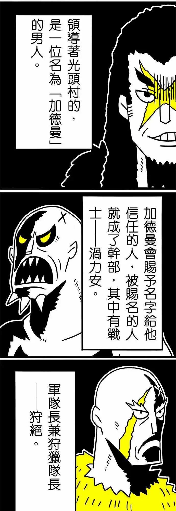 第31话 妥协-第21话