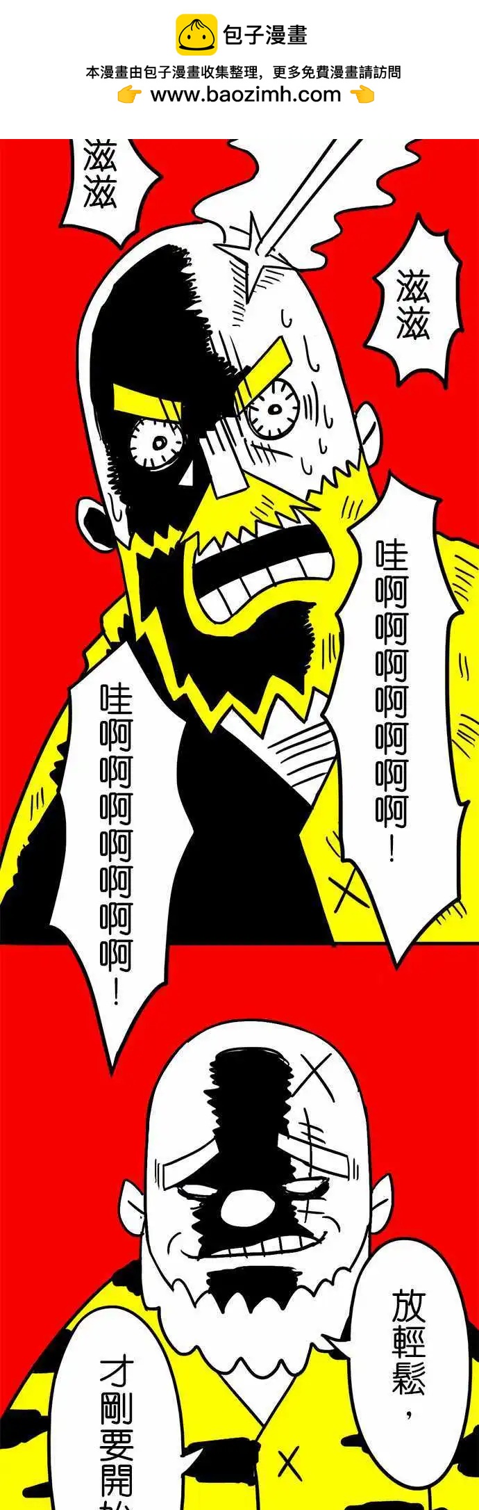 第31话 妥协-第21话