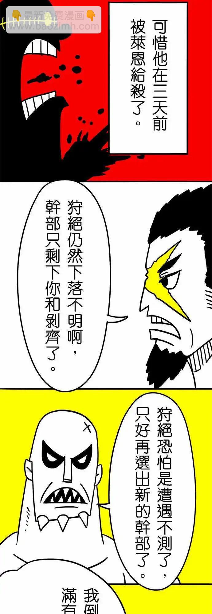 第31话 妥协-第21话