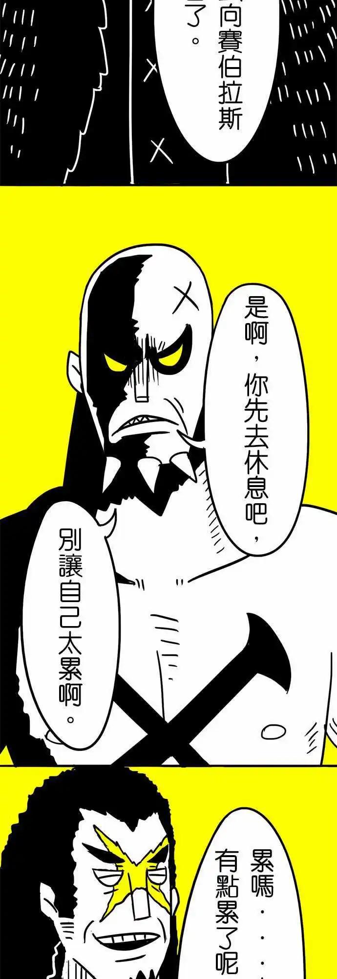 第31话 妥协-第21话